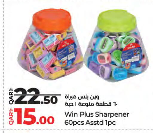 available at LuLu Hypermarket in Qatar - Doha