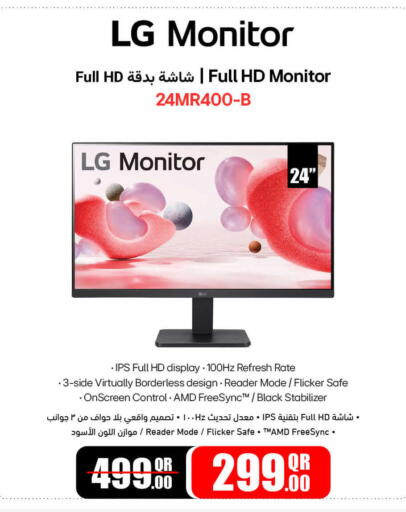 LG available at Jumbo Electronics in Qatar - Al Khor