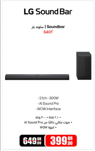 LG Speaker available at Jumbo Electronics in Qatar - Al Khor