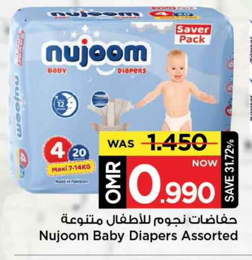 available at مارك & سايف in عُمان - مسقط‎
