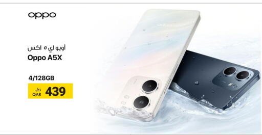 OPPO available at RP Tech in Qatar - Al Shamal