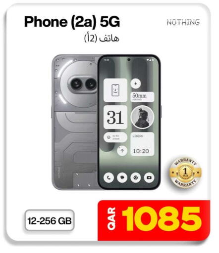 نوثينغ available at ميراكل للهواتف in قطر - الريان