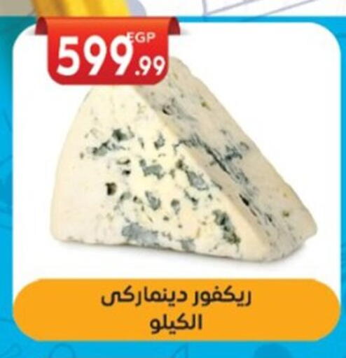 available at El mhallawy Sons in Egypt - Cairo