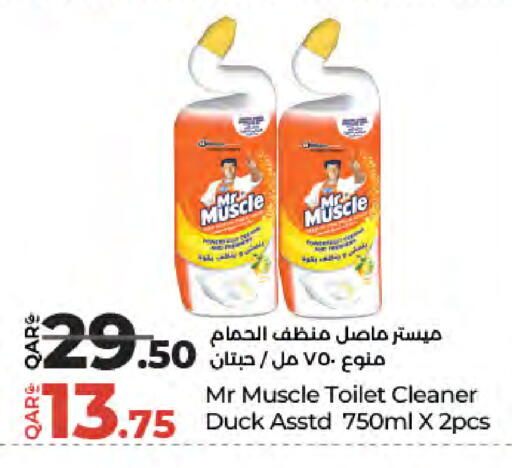 available at LuLu Hypermarket in Qatar - Umm Salal