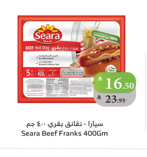 Chicken Franks available at Al Raya in KSA, Saudi Arabia, Saudi - Khamis Mushait