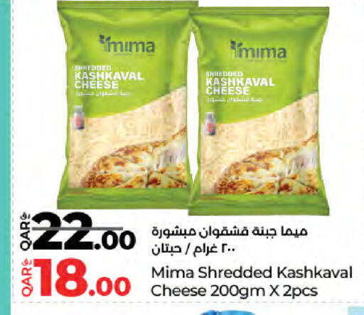 available at لولو هايبرماركت in قطر - أم صلال