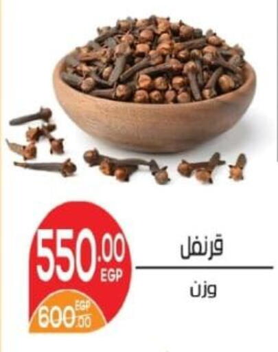 available at زاهر in Egypt - القاهرة