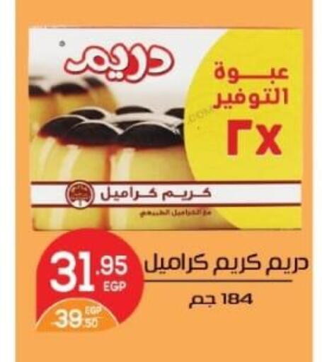 DREEM available at Zaher Dairy in Egypt - Cairo