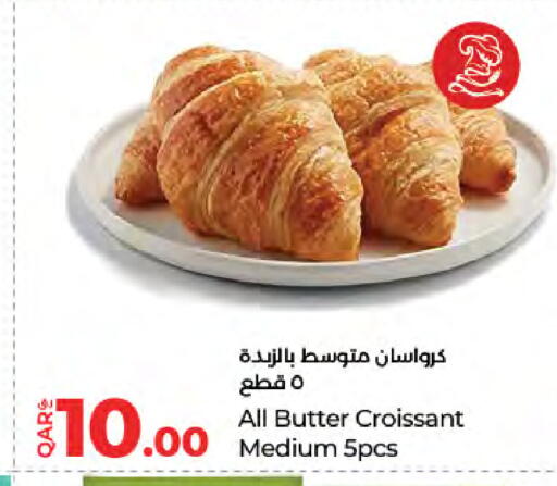 available at LuLu Hypermarket in Qatar - Doha