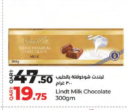 available at لولو هايبرماركت in قطر - الشمال