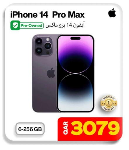 أبل آيفون 14 available at ميراكل للهواتف in قطر - الشحانية