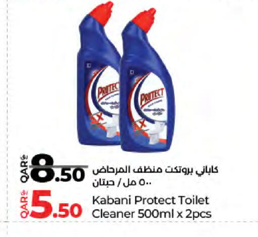 Toilet / Drain Cleaner available at LuLu Hypermarket in Qatar - Al Shamal