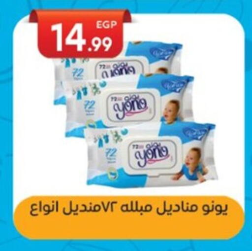 available at أولاد المحاوى in Egypt - القاهرة