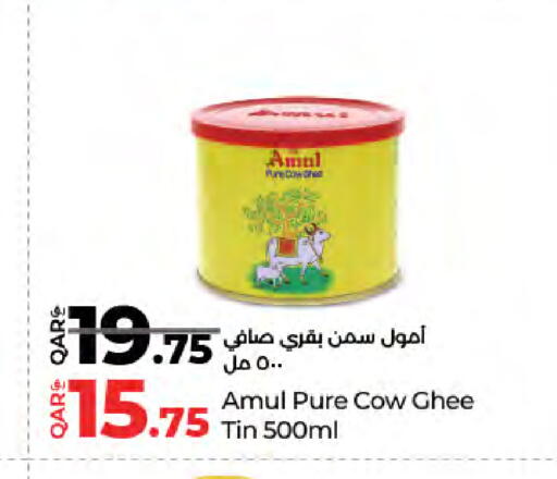 Oil & Ghee in LuLu Hypermarket, Qatar Offers - Qatar Ghee available at LuLu Hypermarket in Qatar - Umm Salal