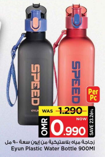 available at مارك & سايف in عُمان - مسقط‎