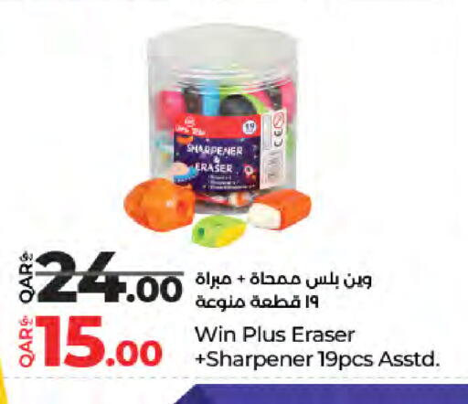 available at LuLu Hypermarket in Qatar - Doha