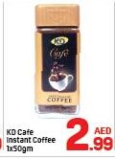 قهوة available at دي تو دي in الإمارات العربية المتحدة , الامارات - دبي