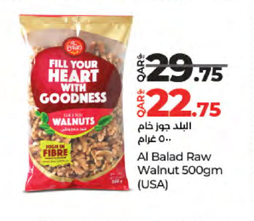 available at LuLu Hypermarket in Qatar - Umm Salal