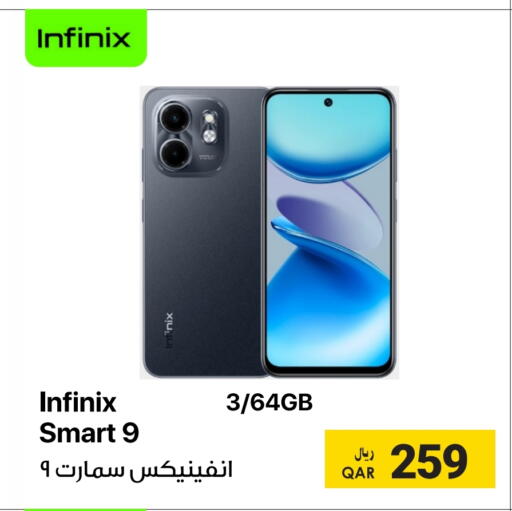 INFINIX available at RP Tech in Qatar - Al Shamal