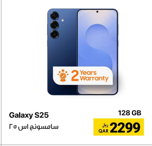 SAMSUNG S25 available at RP Tech in Qatar - Al Shamal