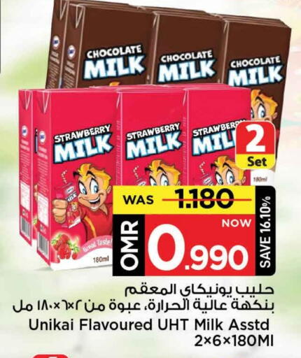حليب بنكهات available at مارك & سايف in عُمان - مسقط‎