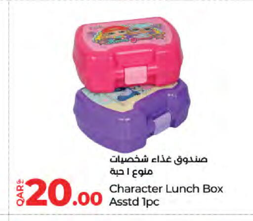 available at LuLu Hypermarket in Qatar - Al-Shahaniya