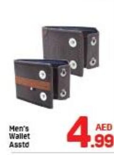 available at دي تو دي in الإمارات العربية المتحدة , الامارات - دبي