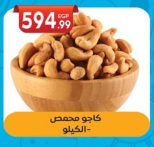 available at El mhallawy Sons in Egypt - Cairo