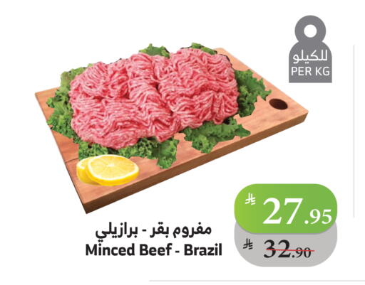 Beef available at Al Raya in KSA, Saudi Arabia, Saudi - Tabuk