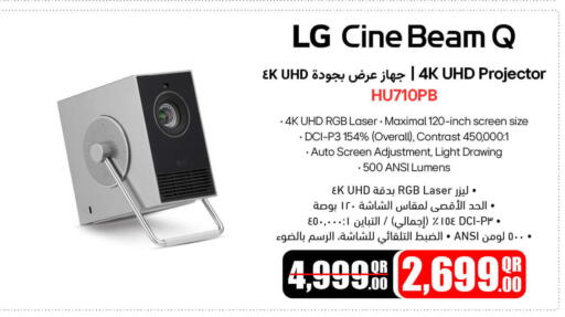 LG available at Jumbo Electronics in Qatar - Al Khor