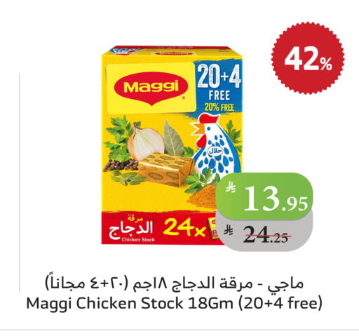 MAGGI available at Al Raya in KSA, Saudi Arabia, Saudi - Jeddah