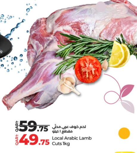 Meat - Fresh & Chilled in LuLu Hypermarket, Qatar Offers - Qatar Mutton / Lamb available at LuLu Hypermarket in Qatar - Umm Salal