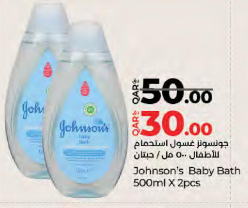 JOHNSONS available at LuLu Hypermarket in Qatar - Doha