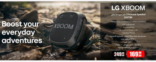 LG Speaker available at Jumbo Electronics in Qatar - Al Khor