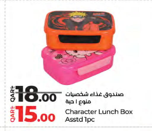 available at LuLu Hypermarket in Qatar - Al-Shahaniya