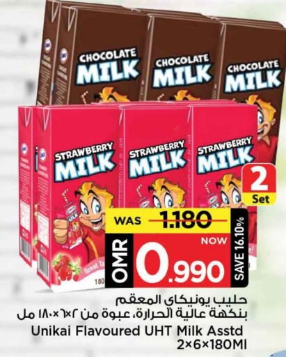 حليب بنكهات available at مارك & سايف in عُمان - مسقط‎