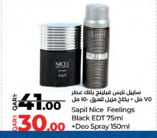 Fragrance in LuLu Hypermarket, Qatar Offers - Qatar SAPIL available at LuLu Hypermarket in Qatar - Umm Salal