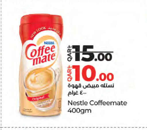 COFFEE-MATE Coffee Creamer available at LuLu Hypermarket in Qatar - Umm Salal
