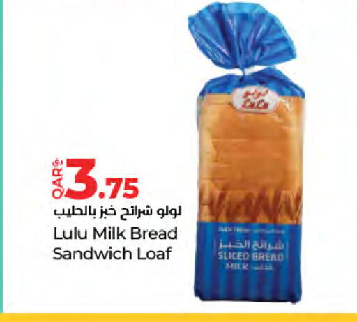 available at LuLu Hypermarket in Qatar - Doha