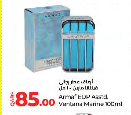 available at لولو هايبرماركت in قطر - الشمال