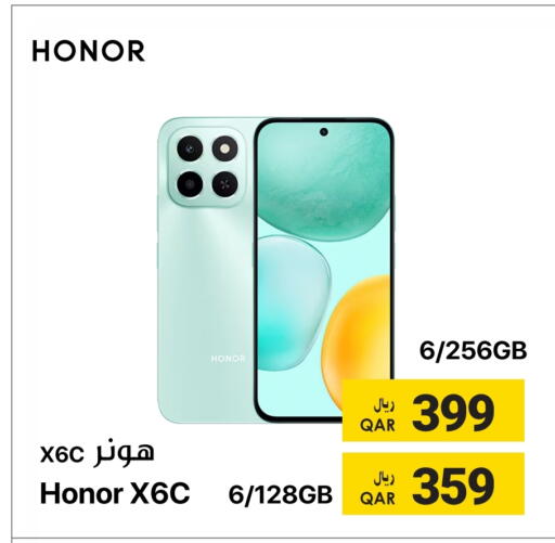 HONOR available at RP Tech in Qatar - Al-Shahaniya