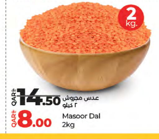 available at LuLu Hypermarket in Qatar - Al Rayyan