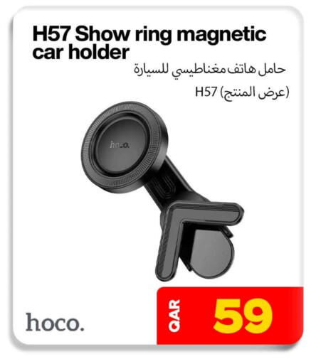 available at Miracle Phones in Qatar - Al Khor