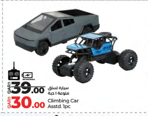 available at LuLu Hypermarket in Qatar - Al Shamal