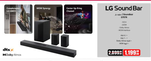 LG Speaker available at Jumbo Electronics in Qatar - Al Khor