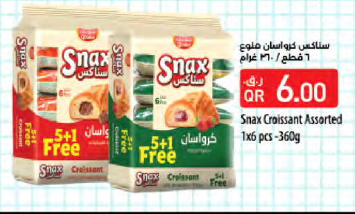 available at LuLu Hypermarket in Qatar - Doha