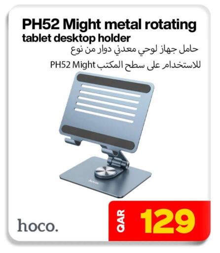 available at Doha Link in Qatar - Al Khor