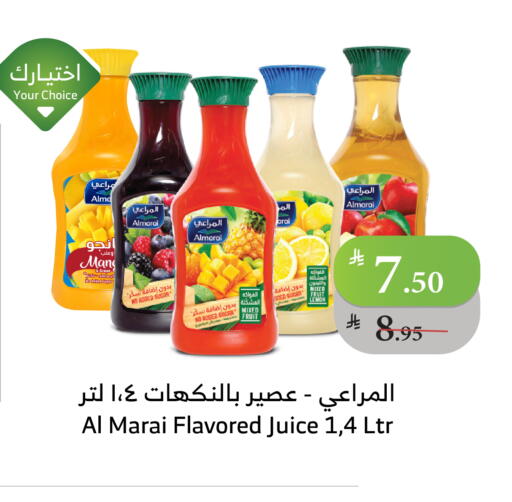 المراعي available at الراية in مملكة العربية السعودية, السعودية, سعودية - تبوك