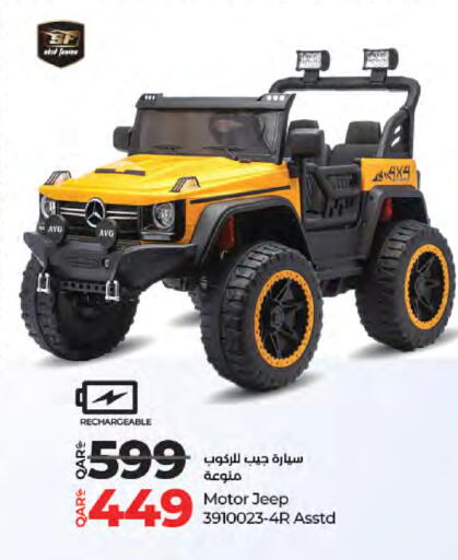 available at LuLu Hypermarket in Qatar - Al Shamal