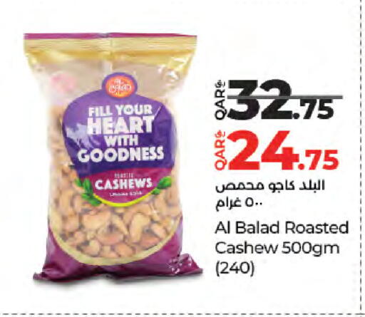 available at LuLu Hypermarket in Qatar - Umm Salal